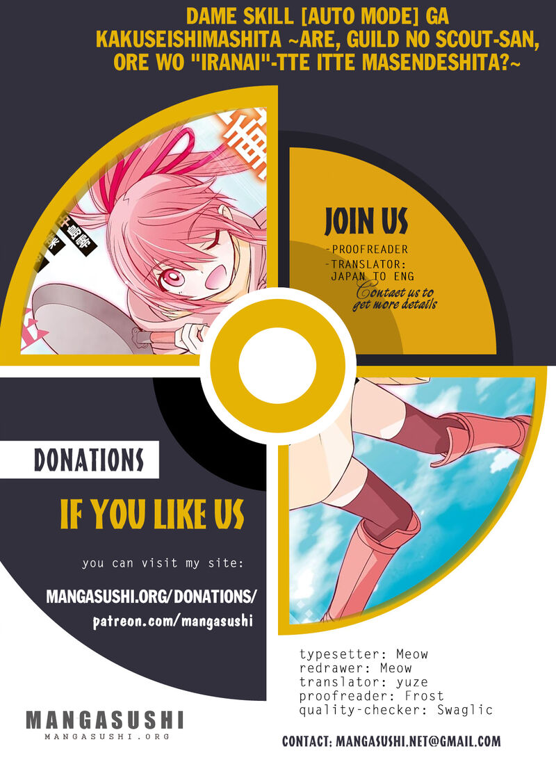 Dame Skill Auto Mode Ga Kakuseishimashita Are Guild No Scout San Ore Wo Iranai Tte Itte Masendeshita 71 1