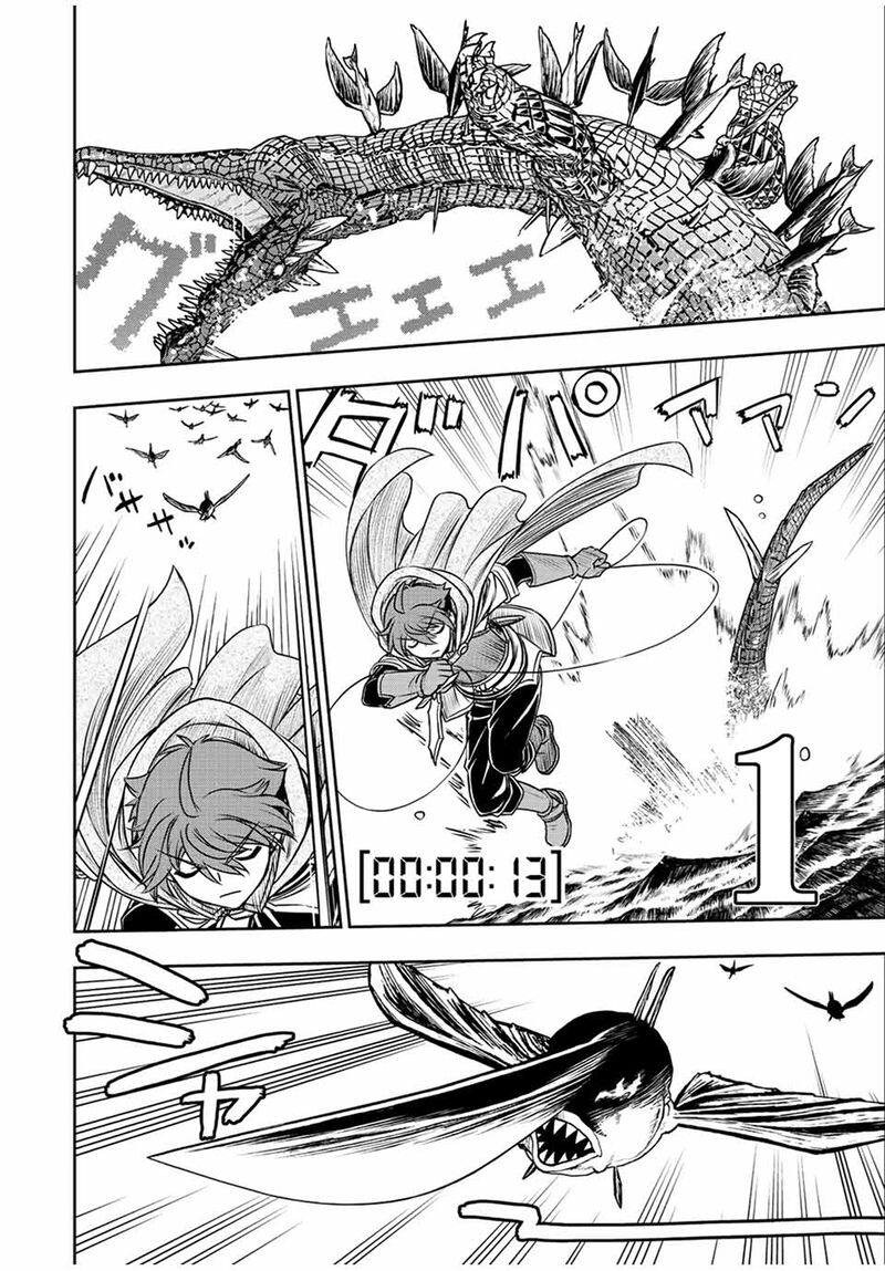 Dame Skill Auto Mode Ga Kakuseishimashita Are Guild No Scout San Ore Wo Iranai Tte Itte Masendeshita 72 5