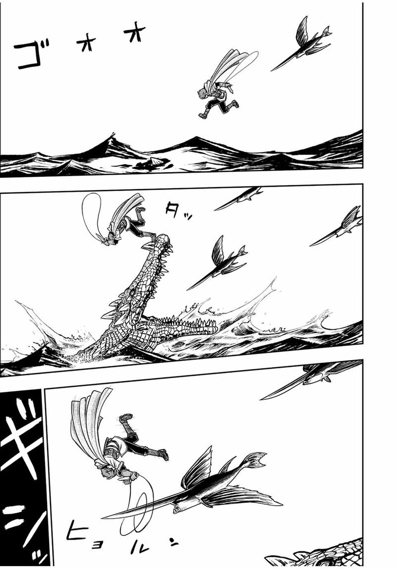 Dame Skill Auto Mode Ga Kakuseishimashita Are Guild No Scout San Ore Wo Iranai Tte Itte Masendeshita 72 6