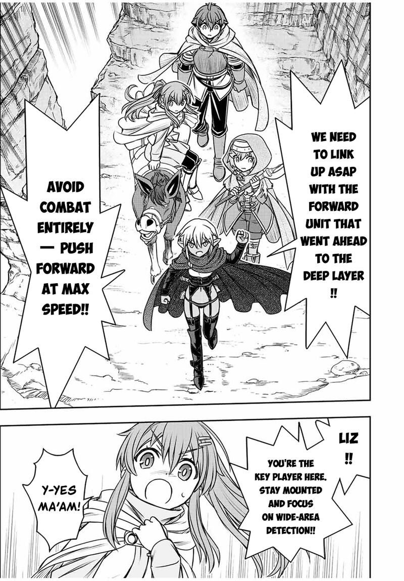 Dame Skill Auto Mode Ga Kakuseishimashita Are Guild No Scout San Ore Wo Iranai Tte Itte Masendeshita 73 11