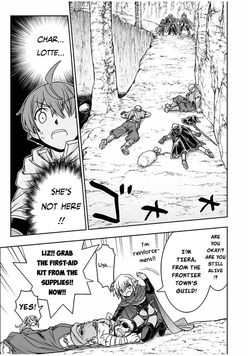 Dame Skill Auto Mode Ga Kakuseishimashita Are Guild No Scout San Ore Wo Iranai Tte Itte Masendeshita 74 10