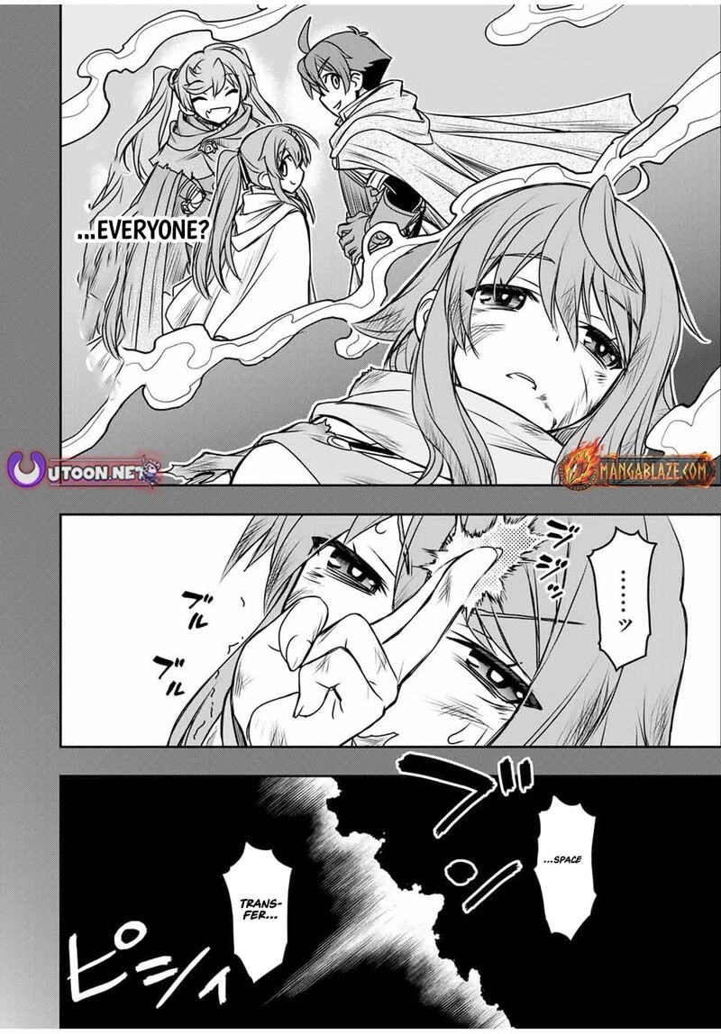 Dame Skill Auto Mode Ga Kakuseishimashita Are Guild No Scout San Ore Wo Iranai Tte Itte Masendeshita 76 13