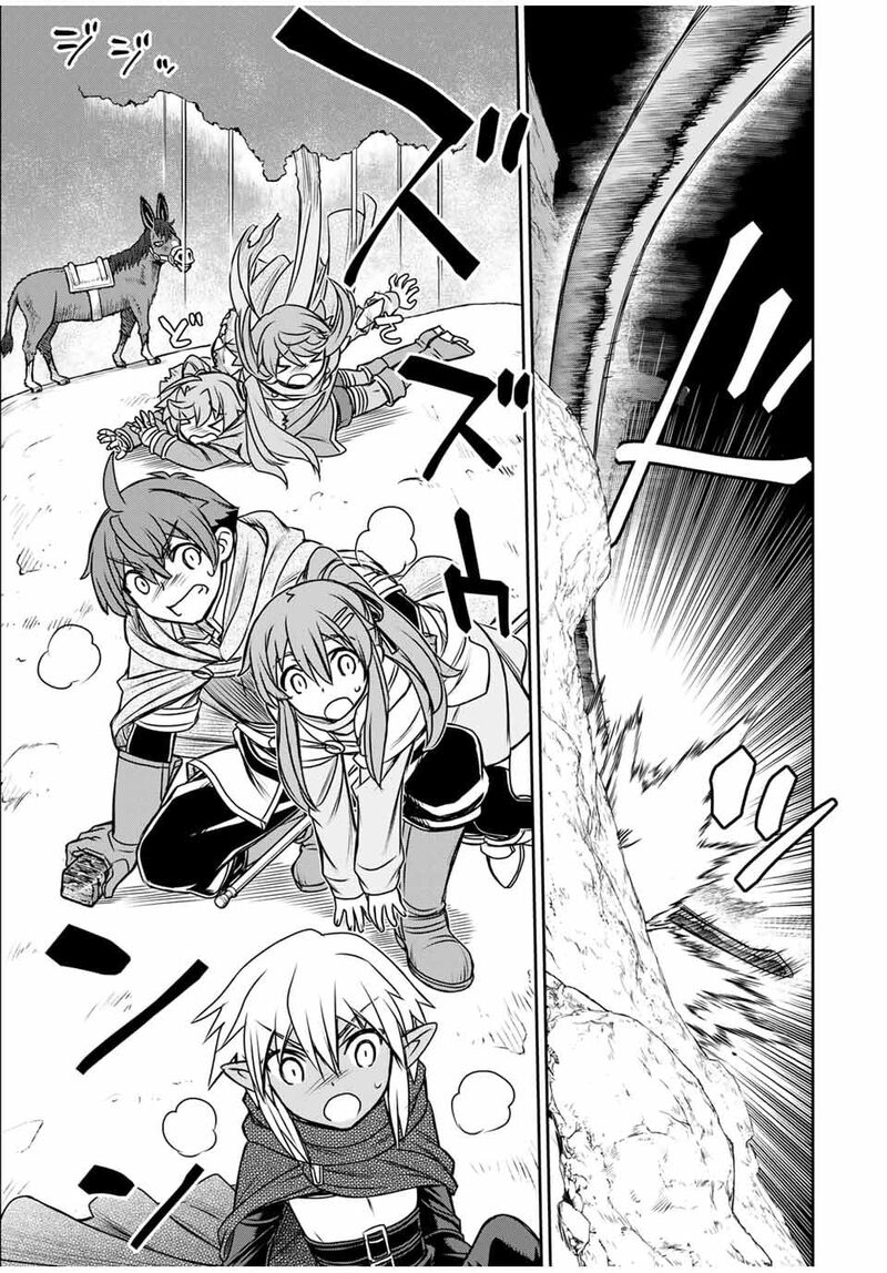 Dame Skill Auto Mode Ga Kakuseishimashita Are Guild No Scout San Ore Wo Iranai Tte Itte Masendeshita 76 8