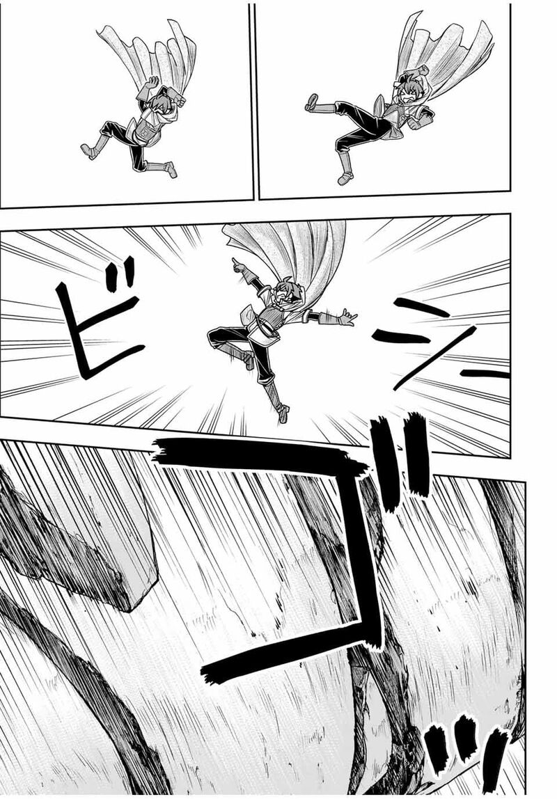 Dame Skill Auto Mode Ga Kakuseishimashita Are Guild No Scout San Ore Wo Iranai Tte Itte Masendeshita 77 20