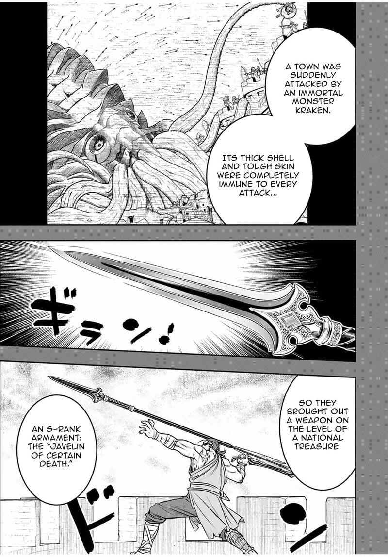 Dame Skill Auto Mode Ga Kakuseishimashita Are Guild No Scout San Ore Wo Iranai Tte Itte Masendeshita 77 4