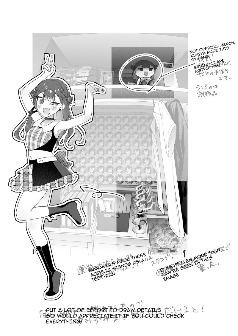 Damedol To Sekai Ni Hitori Dake No Fan 44 19