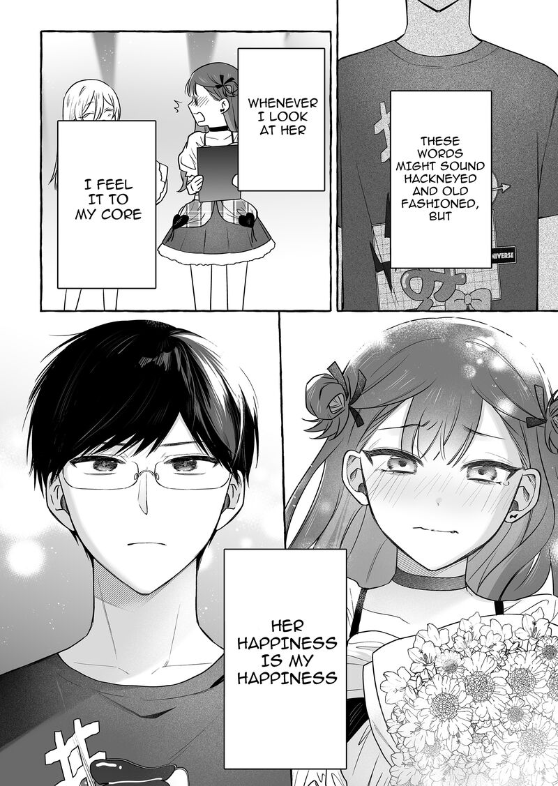 Damedol To Sekai Ni Hitori Dake No Fan 51 14