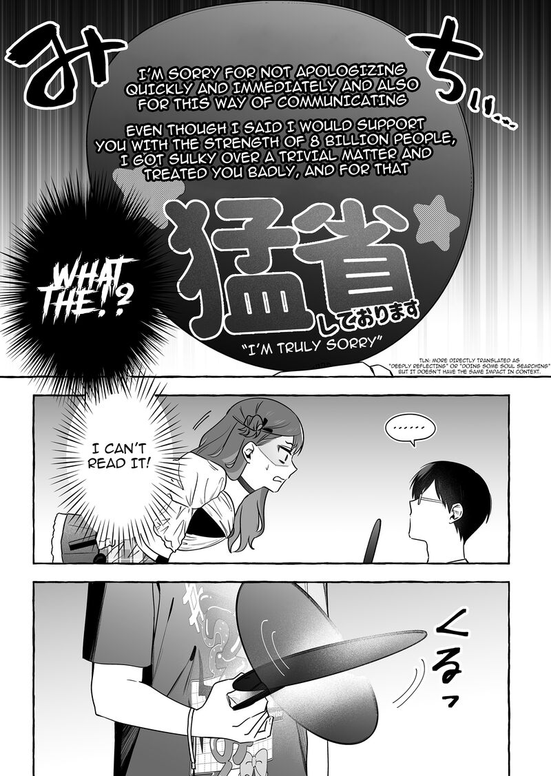 Damedol To Sekai Ni Hitori Dake No Fan 51 9