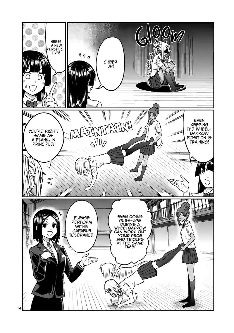 Danberu Nan Kiro Moteru 100 14
