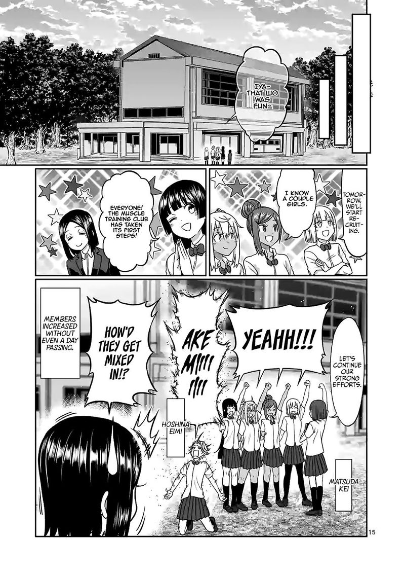 Danberu Nan Kiro Moteru 100 15