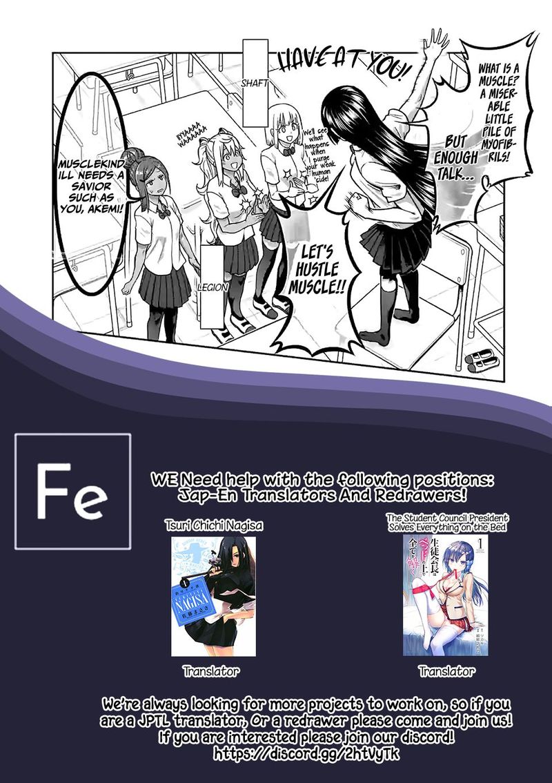 Danberu Nan Kiro Moteru 100 17