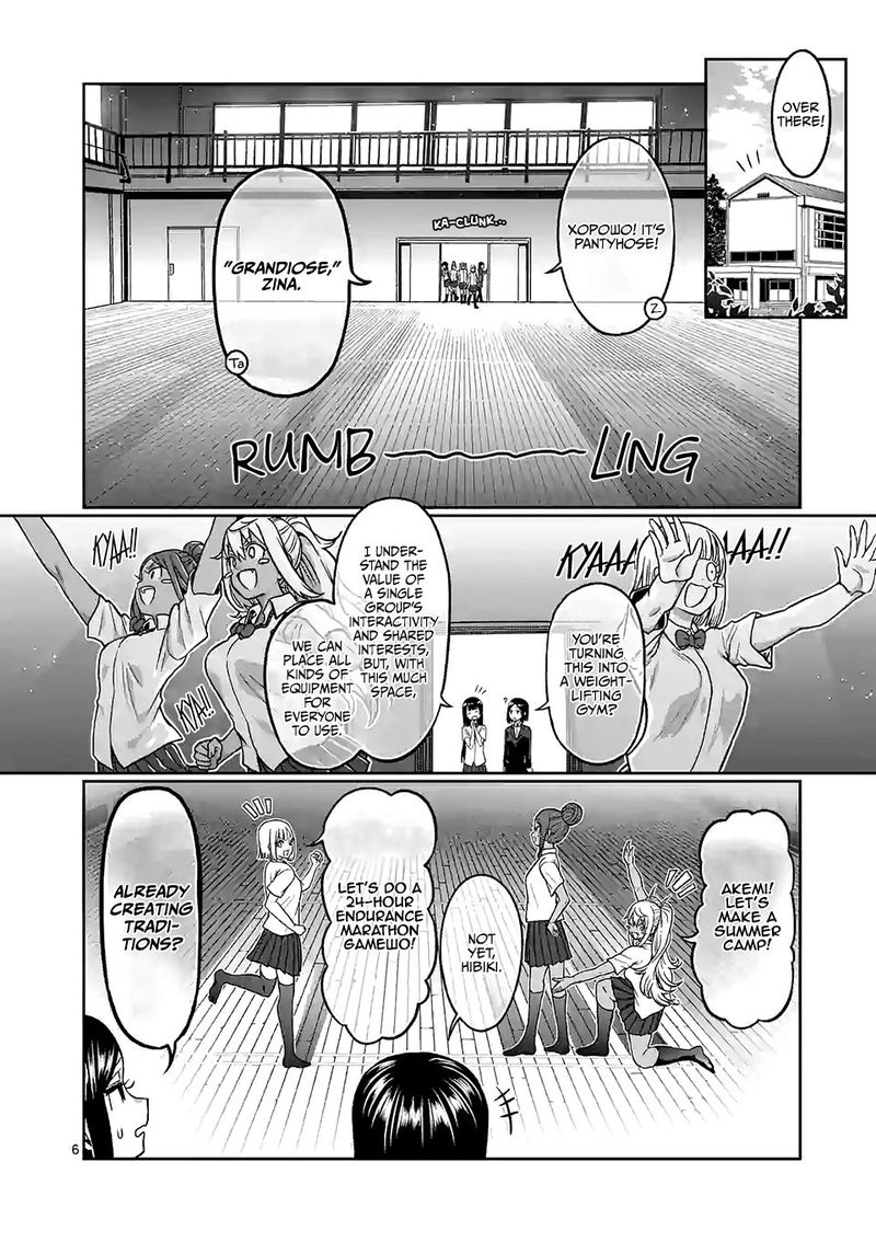 Danberu Nan Kiro Moteru 100 6