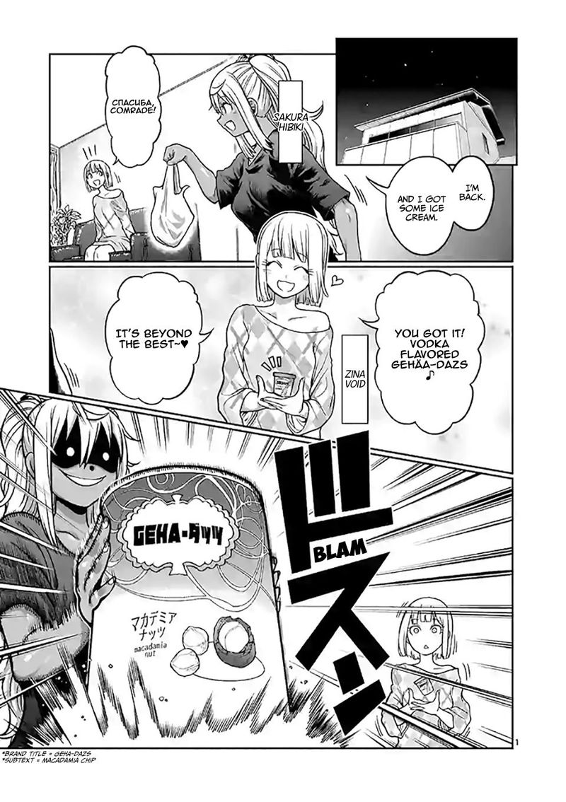 Danberu Nan Kiro Moteru 101 1