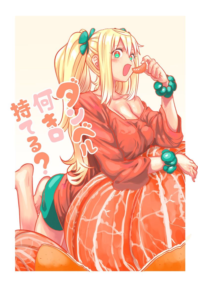 Danberu Nan Kiro Moteru 101 3