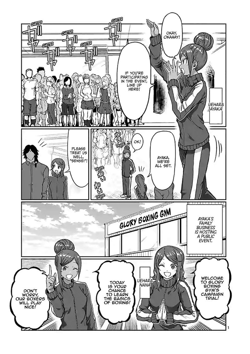 Danberu Nan Kiro Moteru 102 1