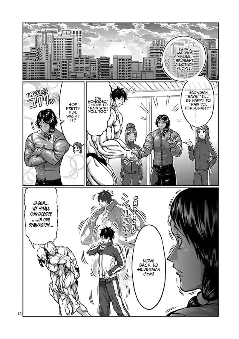 Danberu Nan Kiro Moteru 102 11