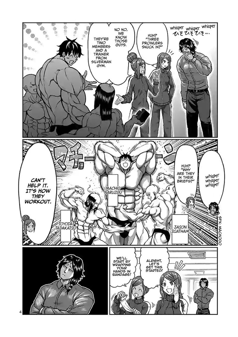 Danberu Nan Kiro Moteru 102 3