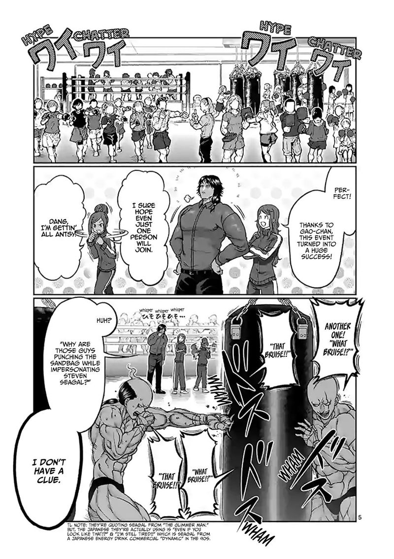 Danberu Nan Kiro Moteru 102 4