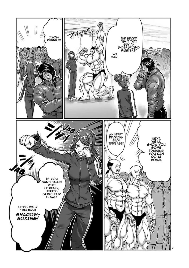 Danberu Nan Kiro Moteru 102 6