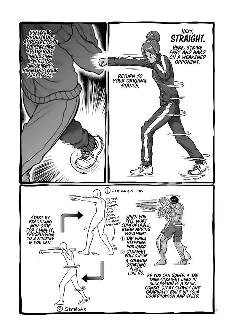 Danberu Nan Kiro Moteru 102 8