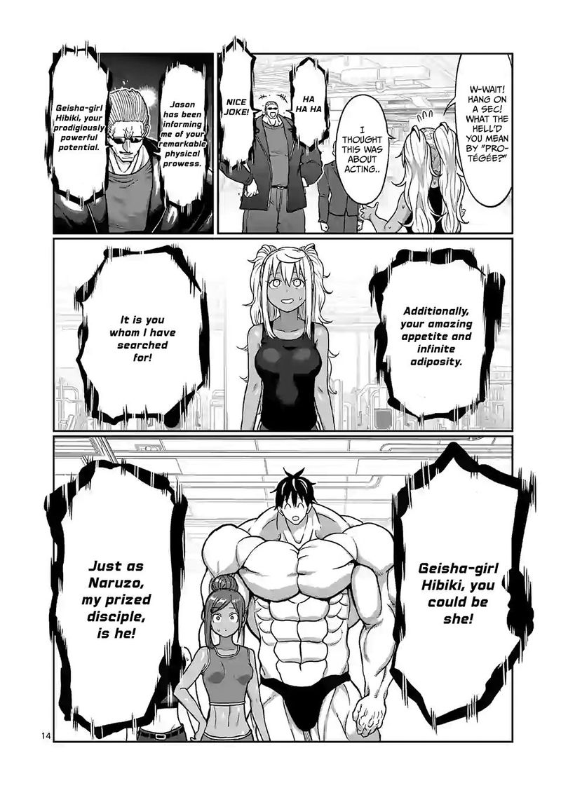 Danberu Nan Kiro Moteru 104 13
