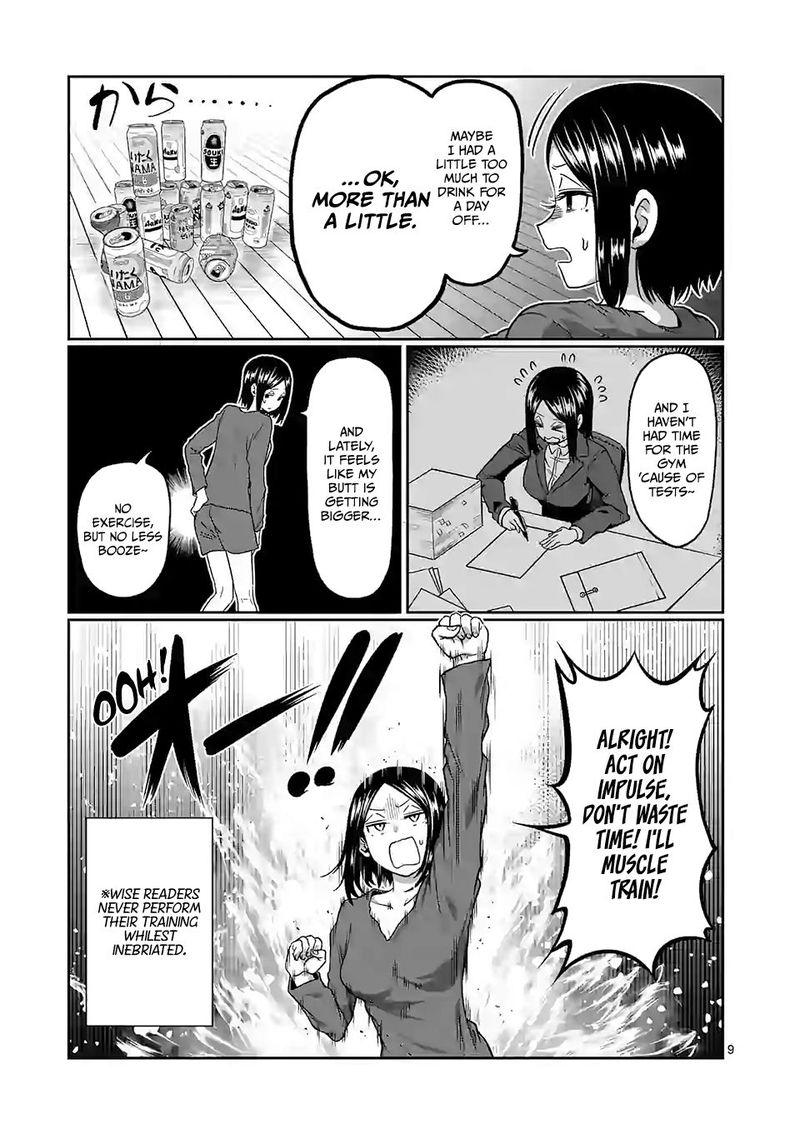 Danberu Nan Kiro Moteru 107 9