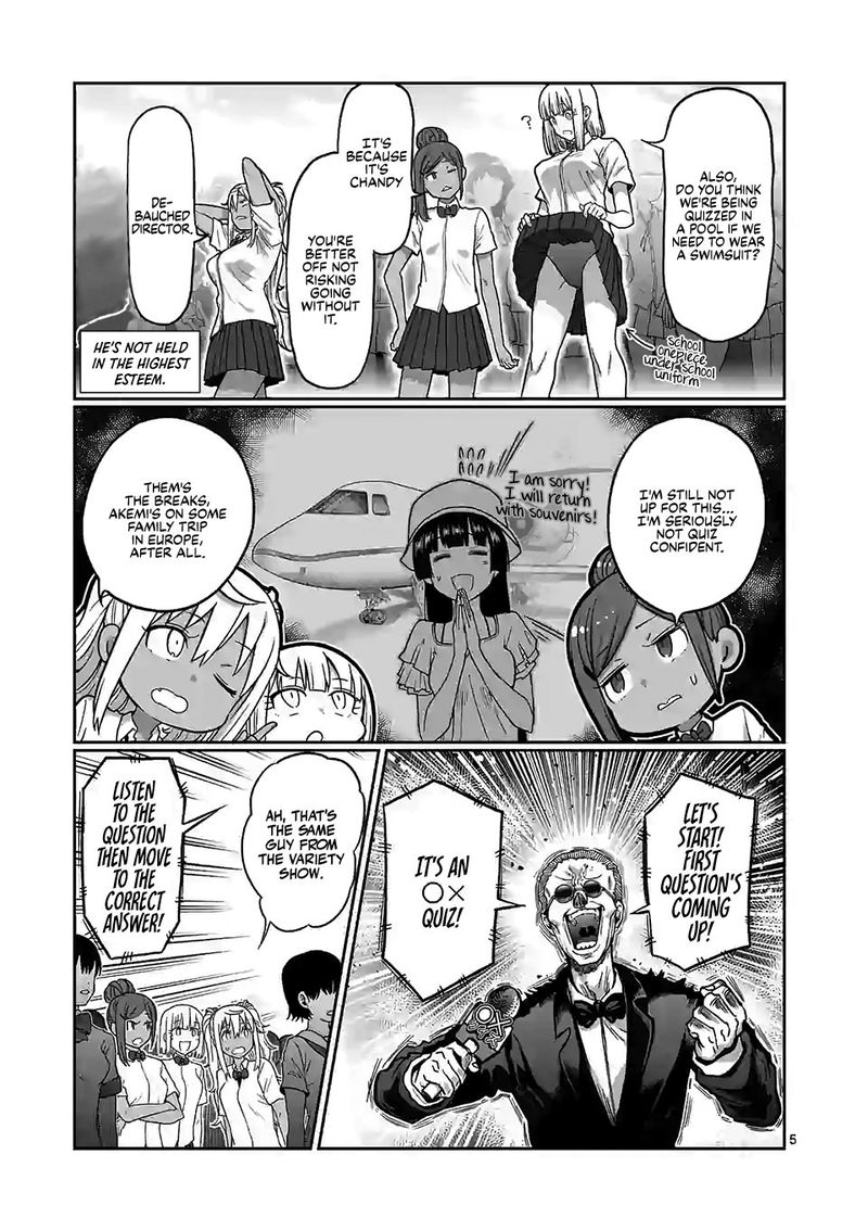 Danberu Nan Kiro Moteru 108 5