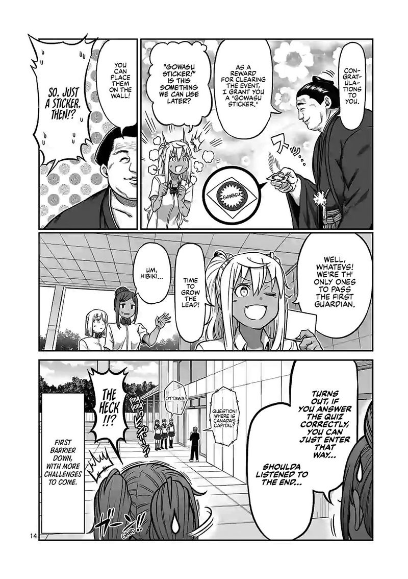Danberu Nan Kiro Moteru 109 13
