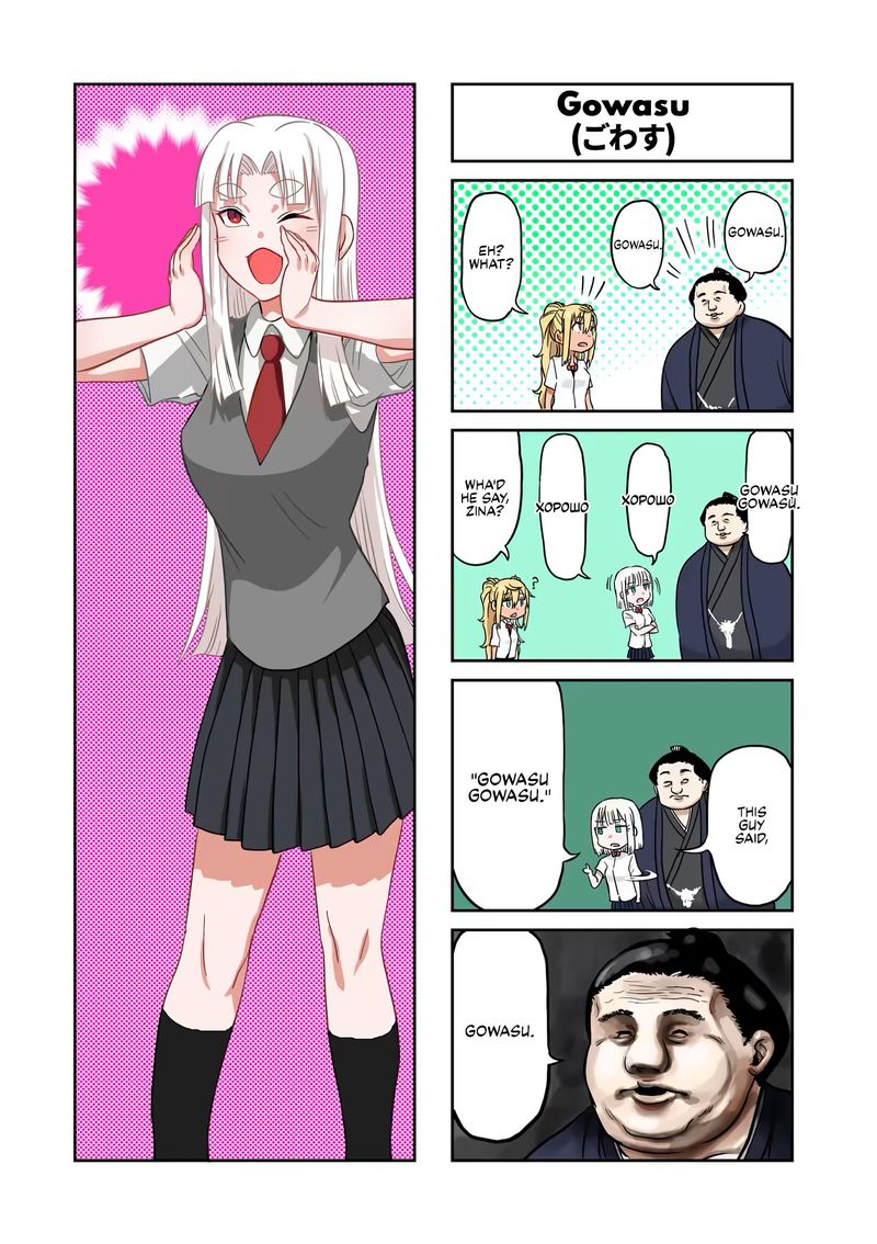 Danberu Nan Kiro Moteru 109 14