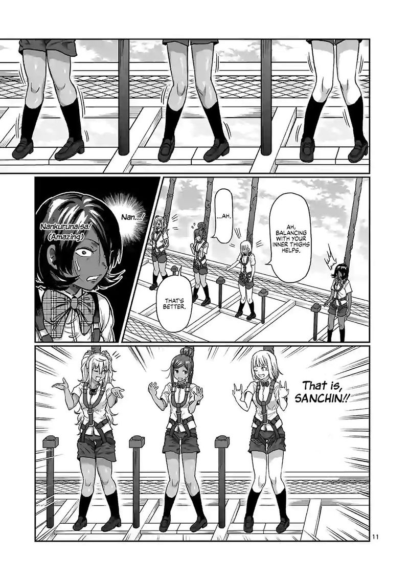 Danberu Nan Kiro Moteru 110 11