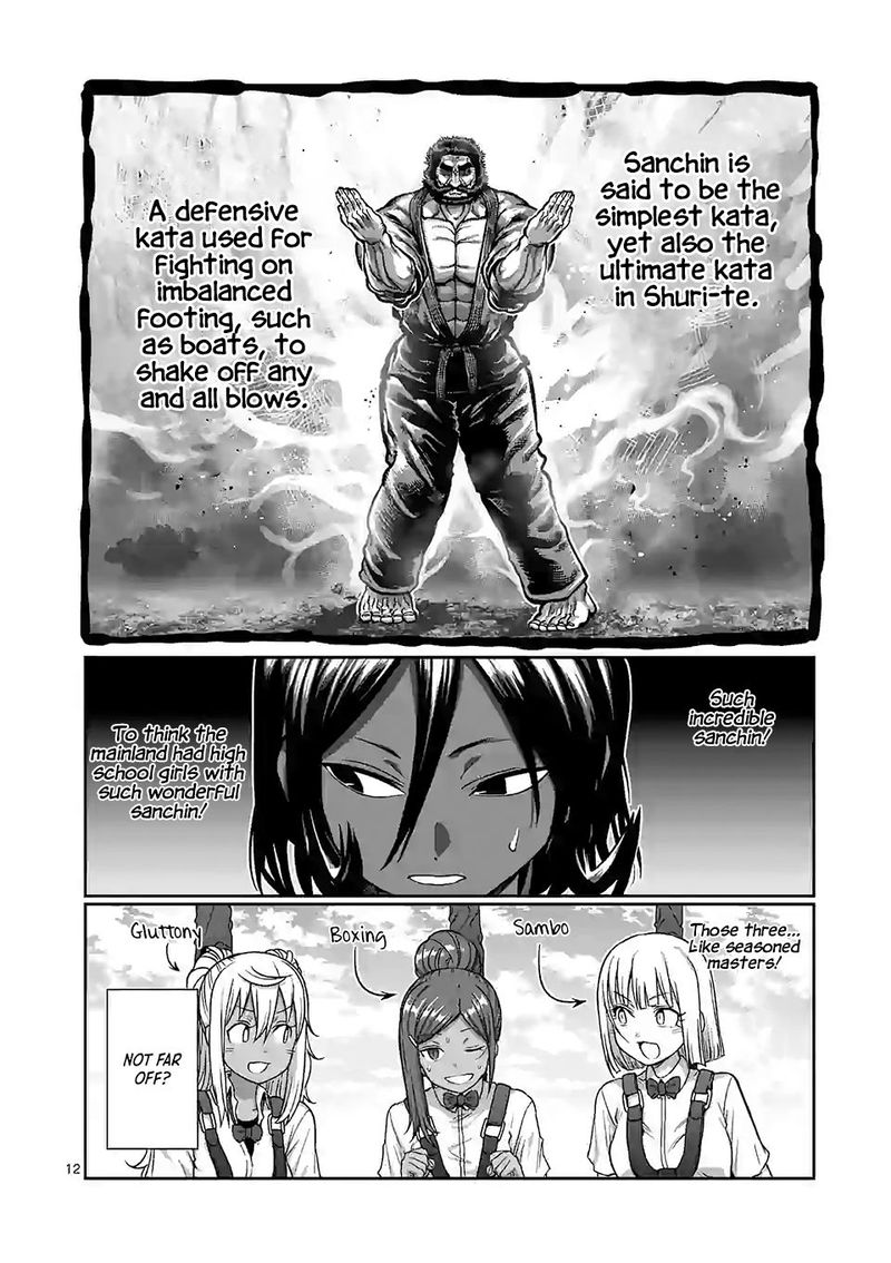Danberu Nan Kiro Moteru 110 12