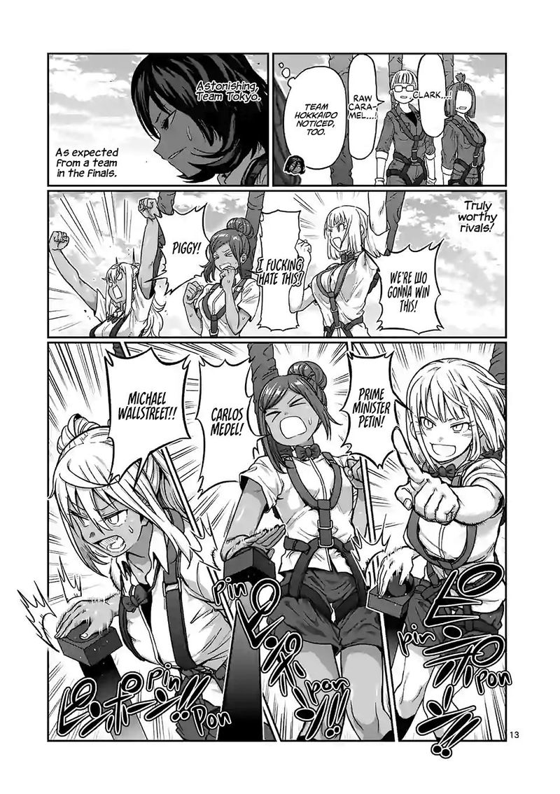 Danberu Nan Kiro Moteru 110 13