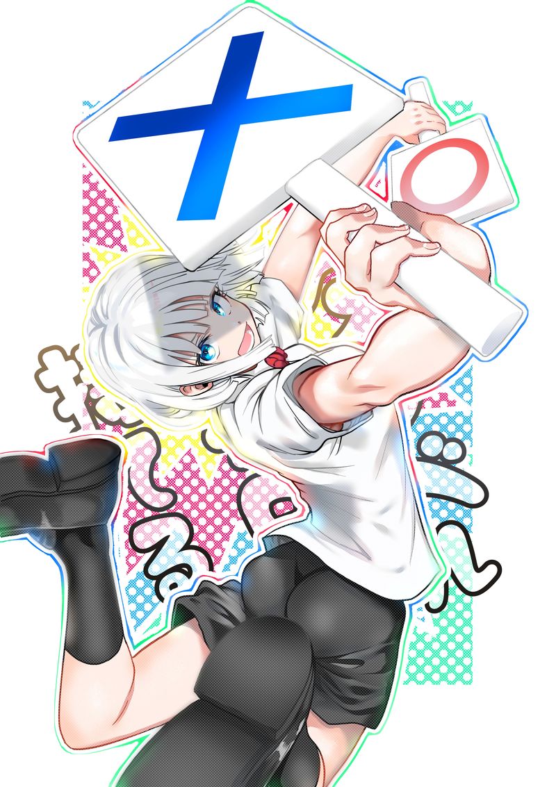 Danberu Nan Kiro Moteru 110 3