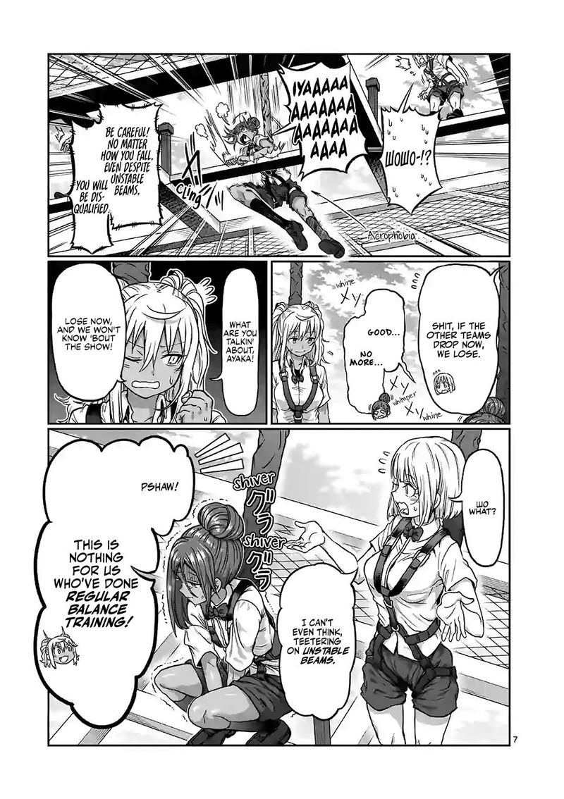 Danberu Nan Kiro Moteru 110 7