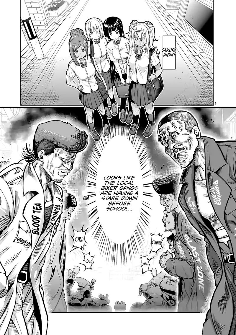 Danberu Nan Kiro Moteru 112 1