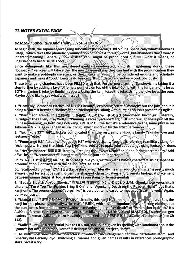 Danberu Nan Kiro Moteru 114 18