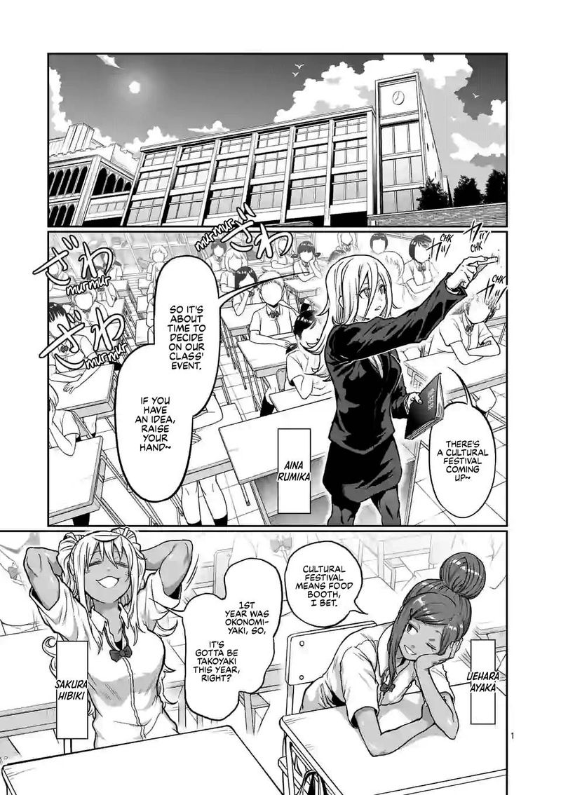 Danberu Nan Kiro Moteru 116 1