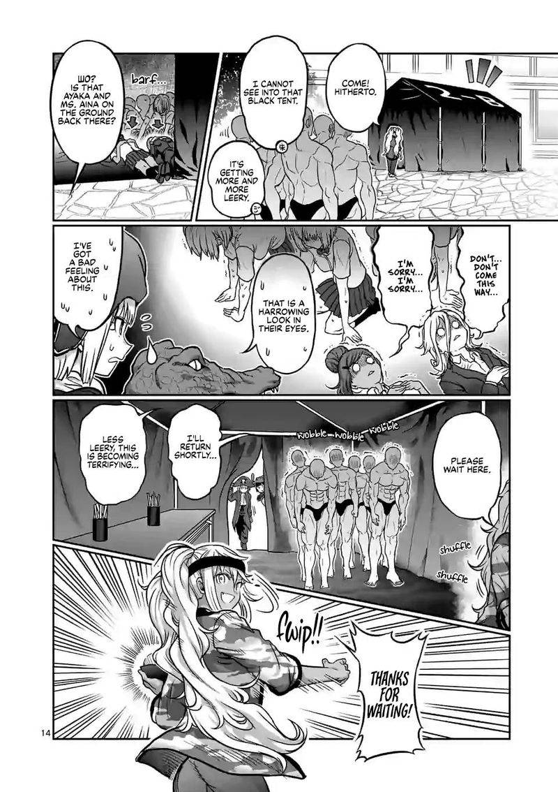 Danberu Nan Kiro Moteru 116 14