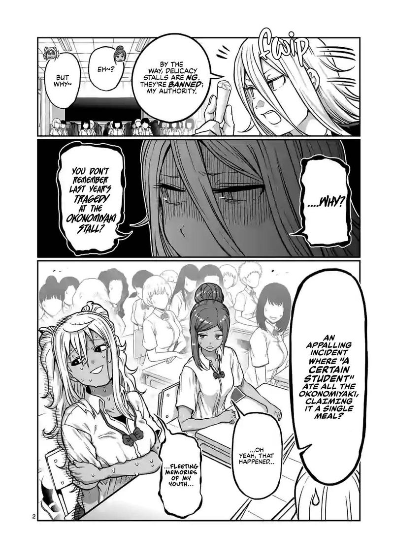 Danberu Nan Kiro Moteru 116 2