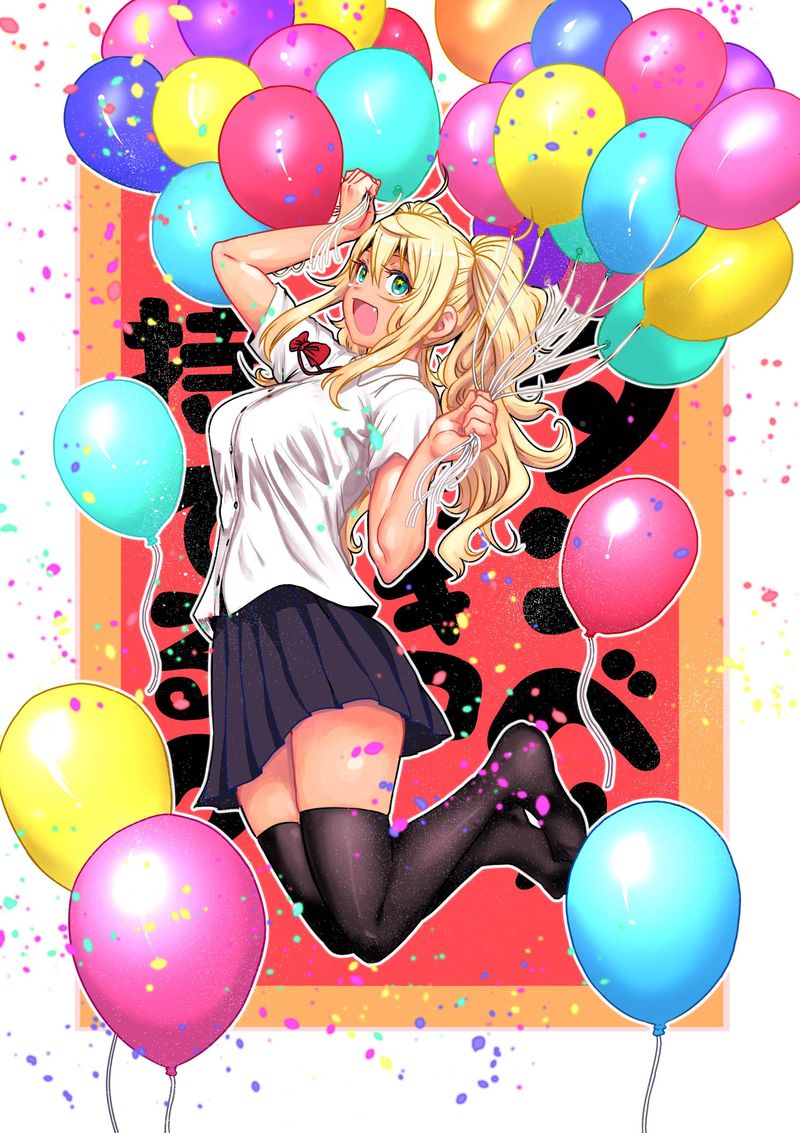Danberu Nan Kiro Moteru 116 3