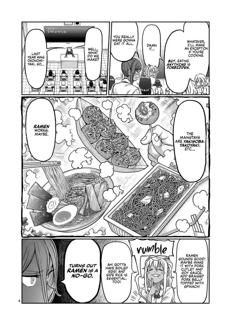 Danberu Nan Kiro Moteru 116 4