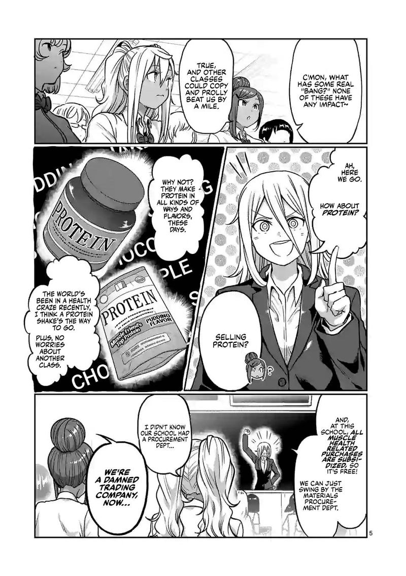 Danberu Nan Kiro Moteru 116 5