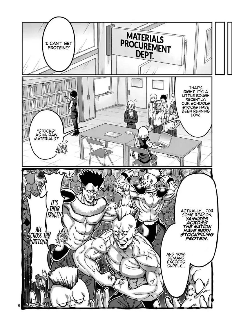 Danberu Nan Kiro Moteru 116 6