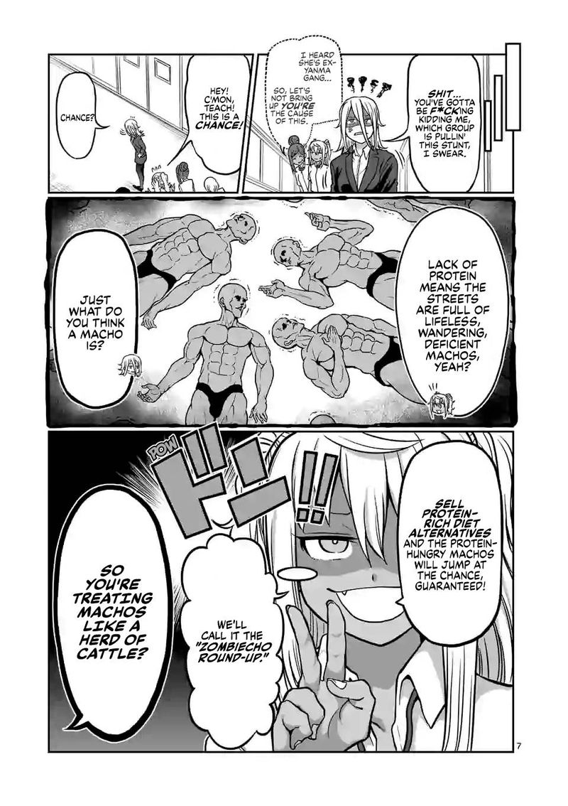 Danberu Nan Kiro Moteru 116 7