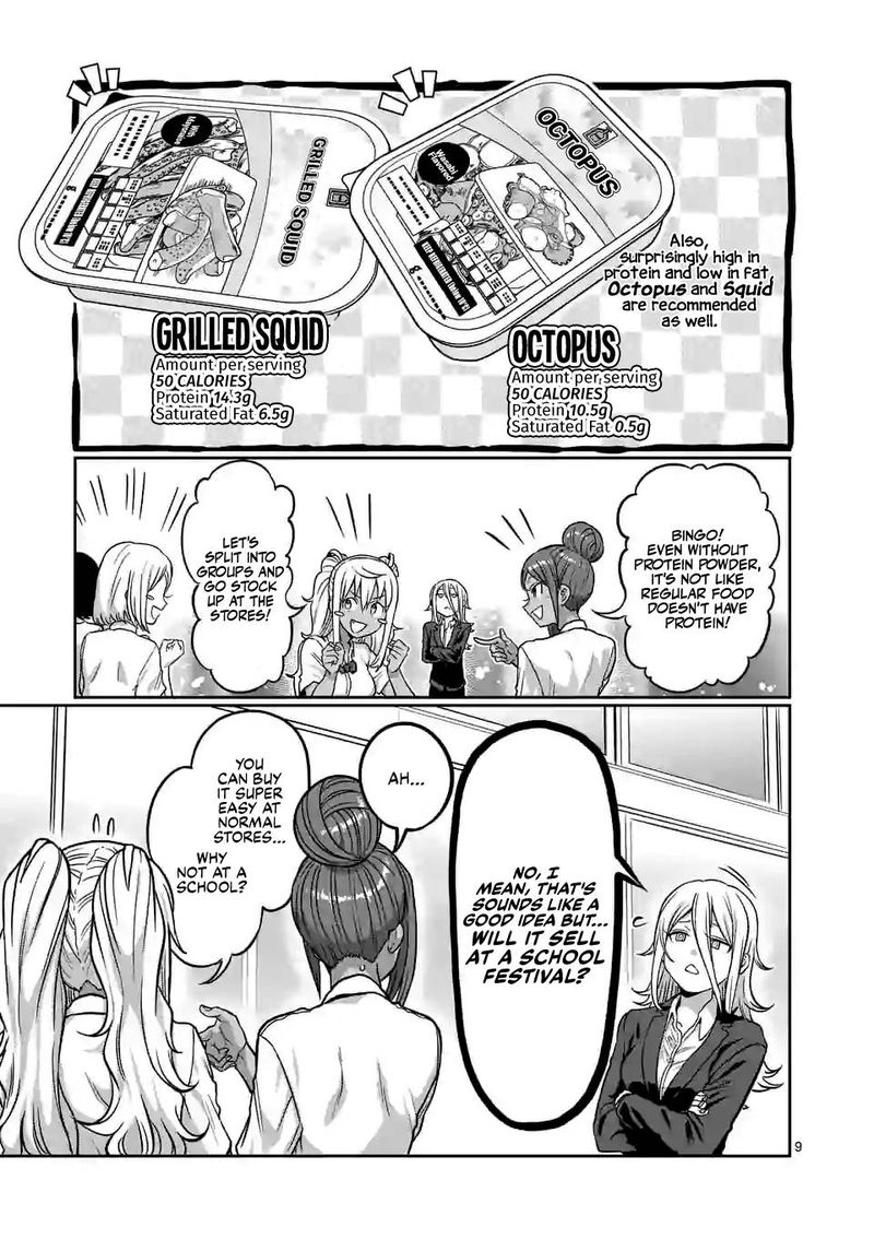 Danberu Nan Kiro Moteru 116 9