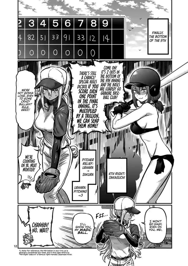 Danberu Nan Kiro Moteru 117 12