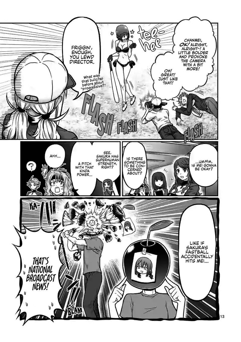 Danberu Nan Kiro Moteru 117 13