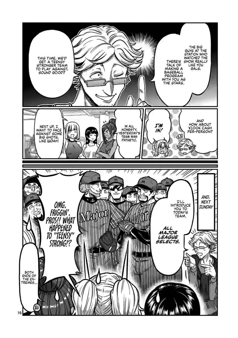 Danberu Nan Kiro Moteru 117 16