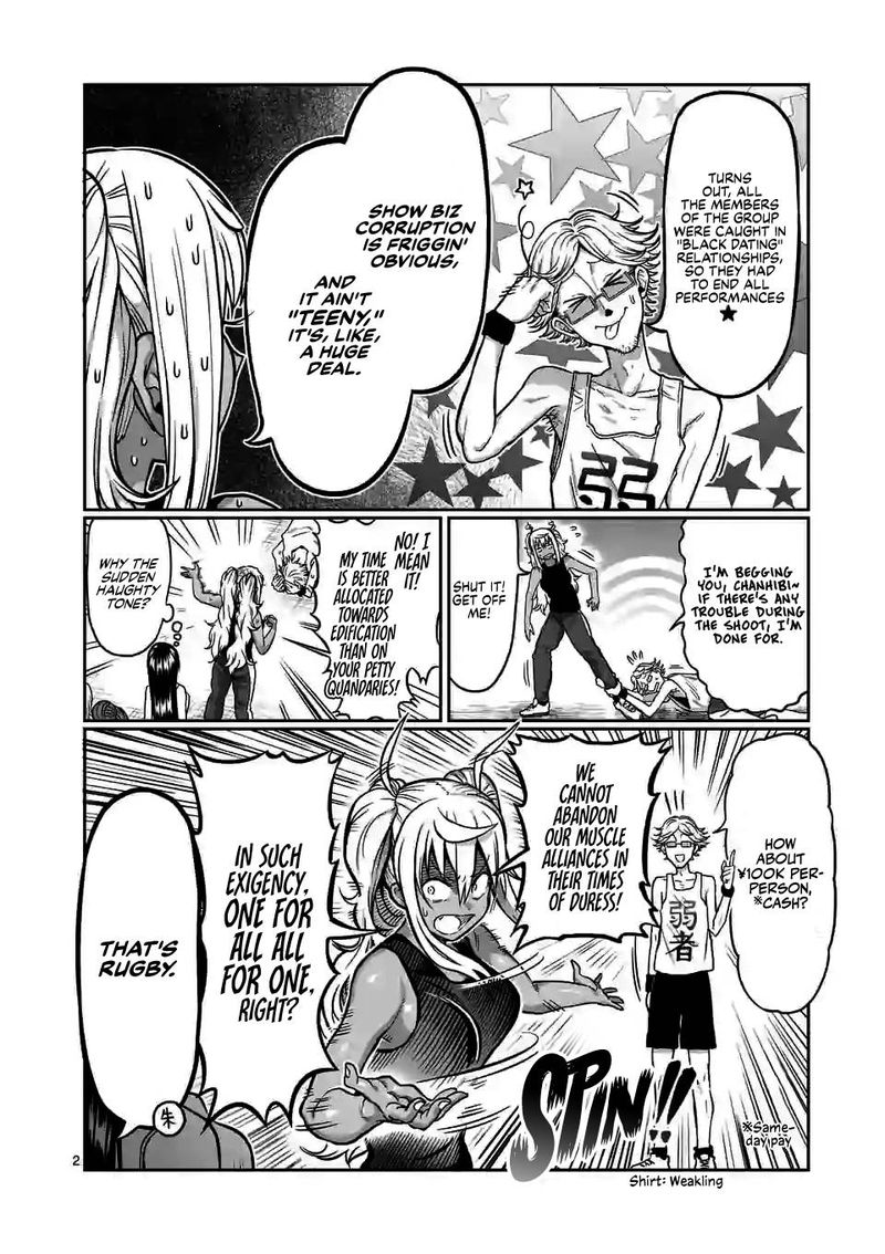 Danberu Nan Kiro Moteru 117 2