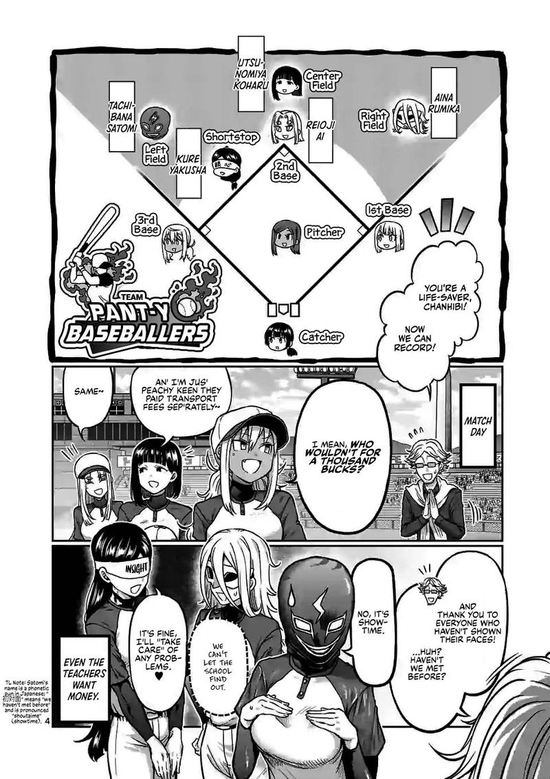 Danberu Nan Kiro Moteru 117 4